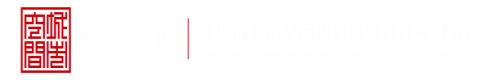 悟空八戒电影院深圳市城市空间规划建筑设计有限公司